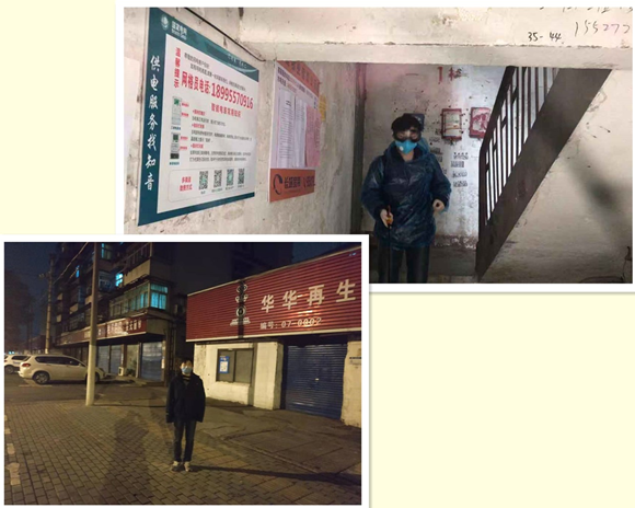 程貴松同志社區消殺和值夜班現場.png