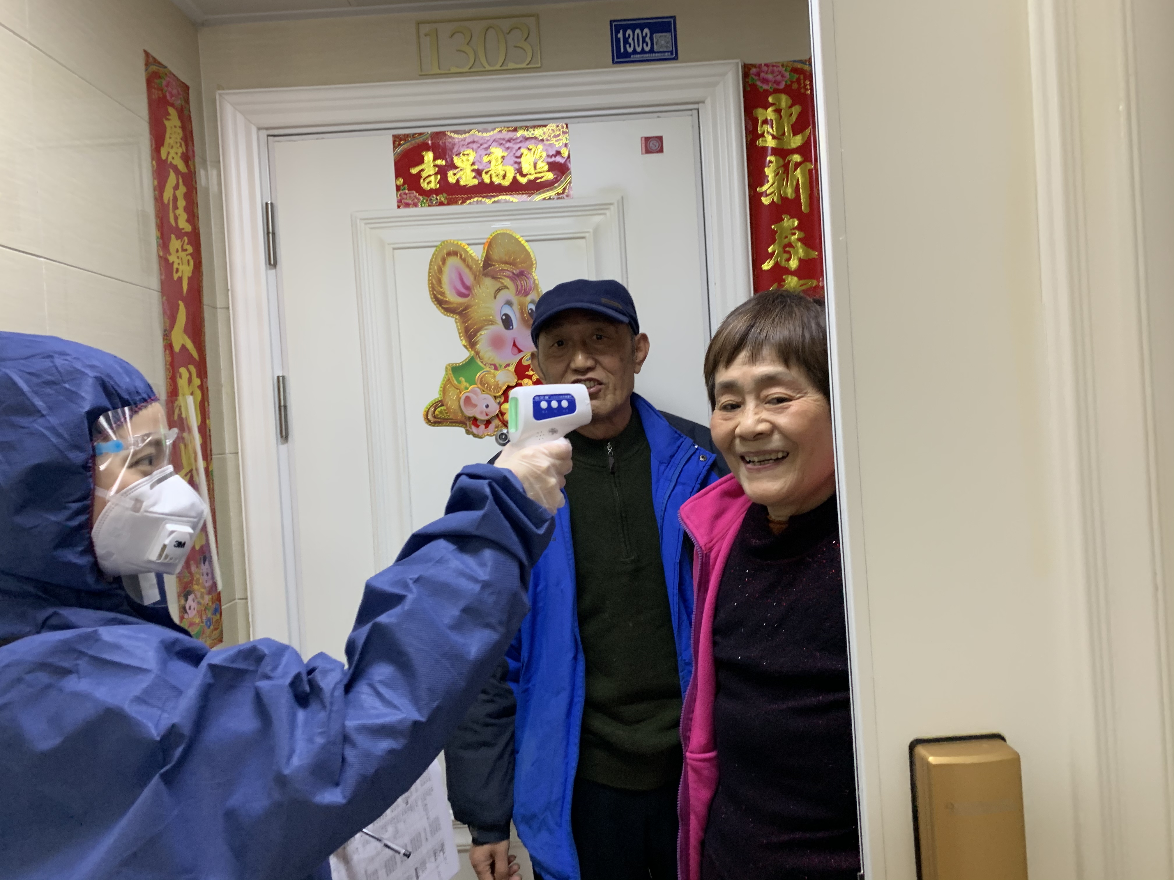 微信圖片_20200219203217.jpg